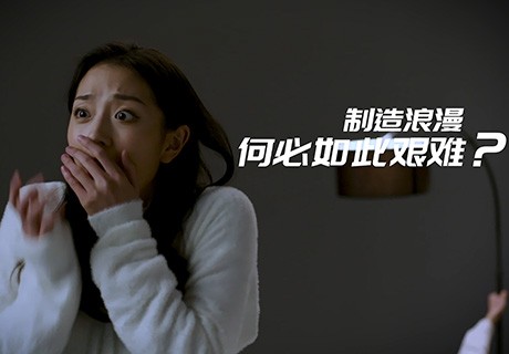 胡桃K創(chuàng)意短片—餐桌