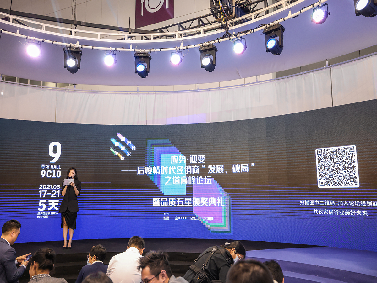 童話森林獲2021年度“五星品質(zhì)”榮譽