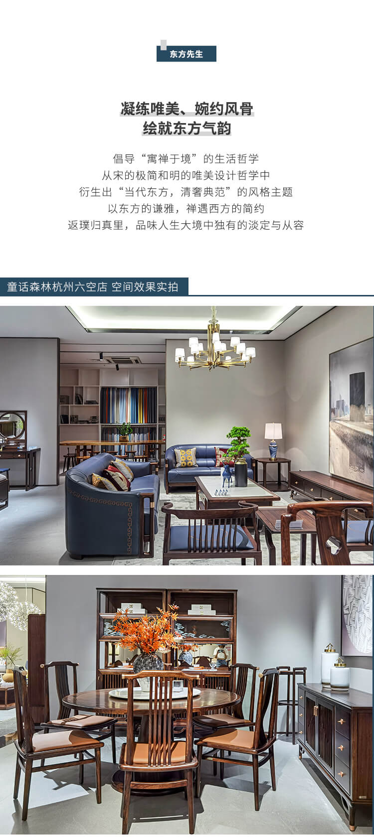 童話森林杭州新店開業(yè)