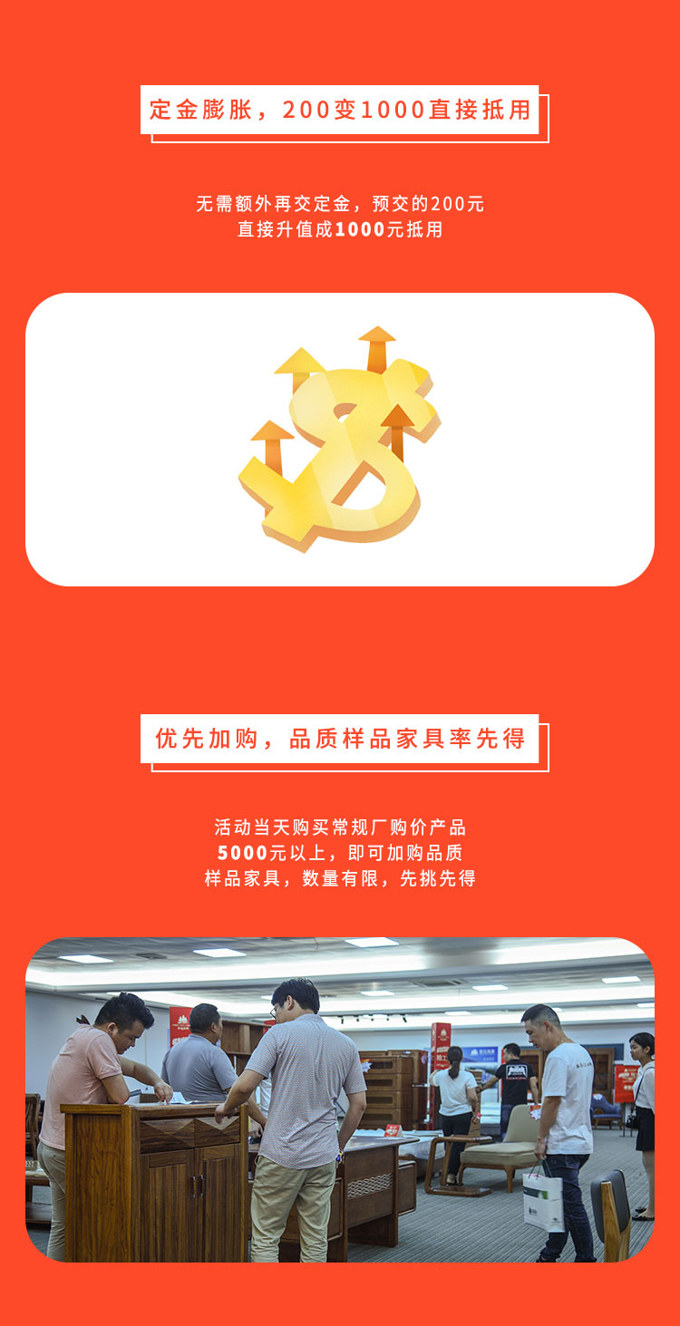 童話森林臻品九月廠價(jià)直銷活動(dòng)