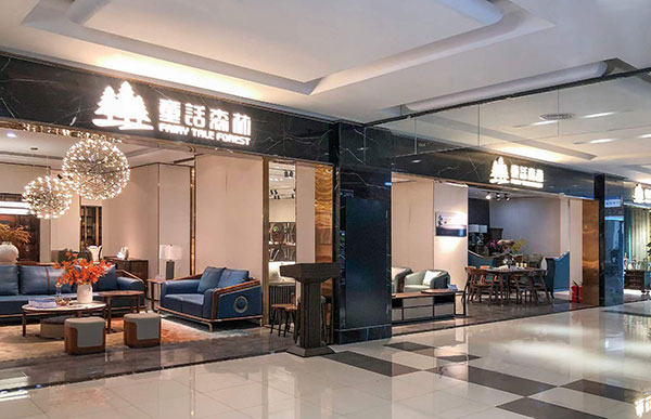 童話森林胡桃K&萬嶑系列荊州新店開業(yè)