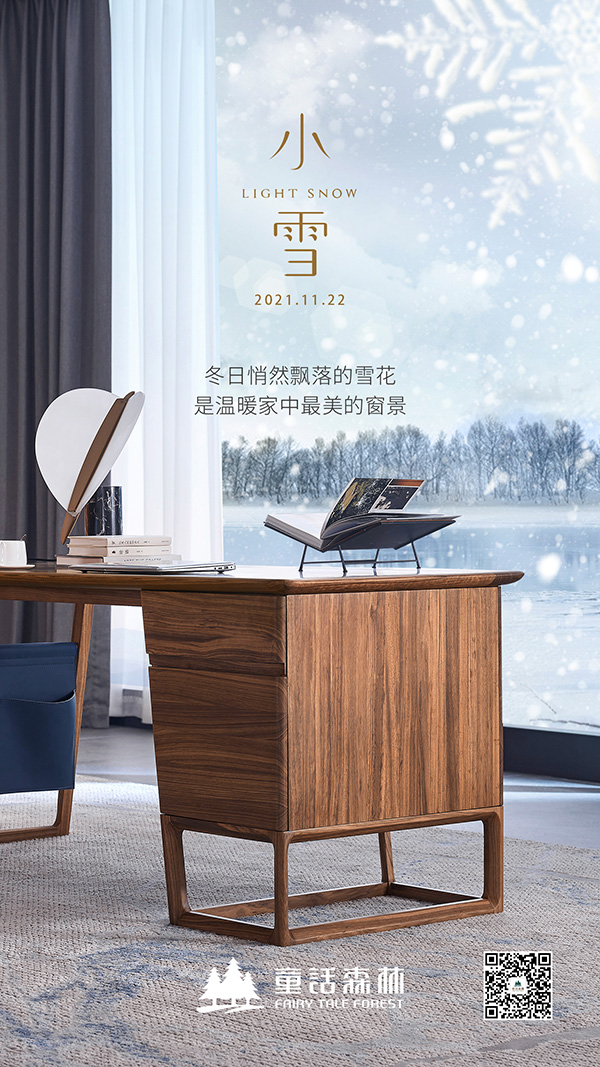 雪花不常有，但溫暖的家可以有