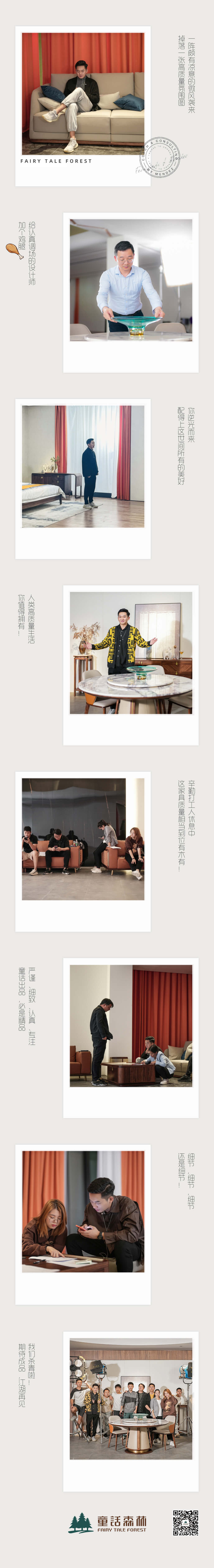 童話森林胡桃K家居視頻