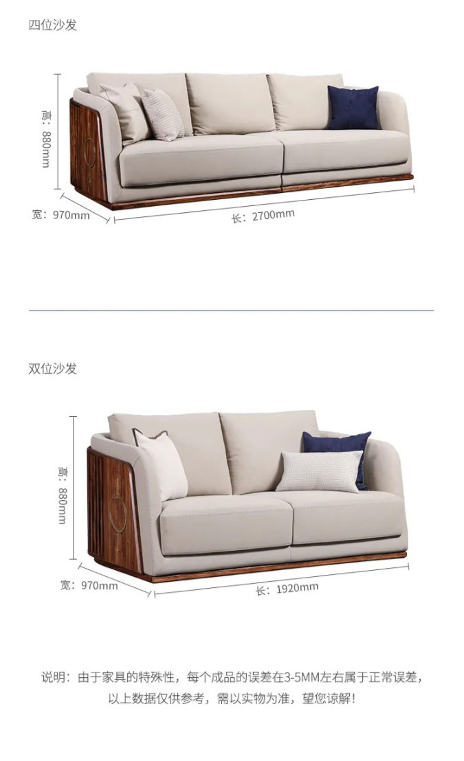 童話森林實木沙發(fā)