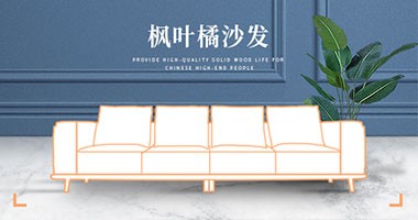 童話森林沙發(fā)推薦丨閃耀客廳的沙發(fā)