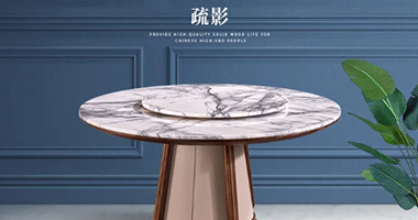 童話森林胡桃K|現(xiàn)代餐桌推薦